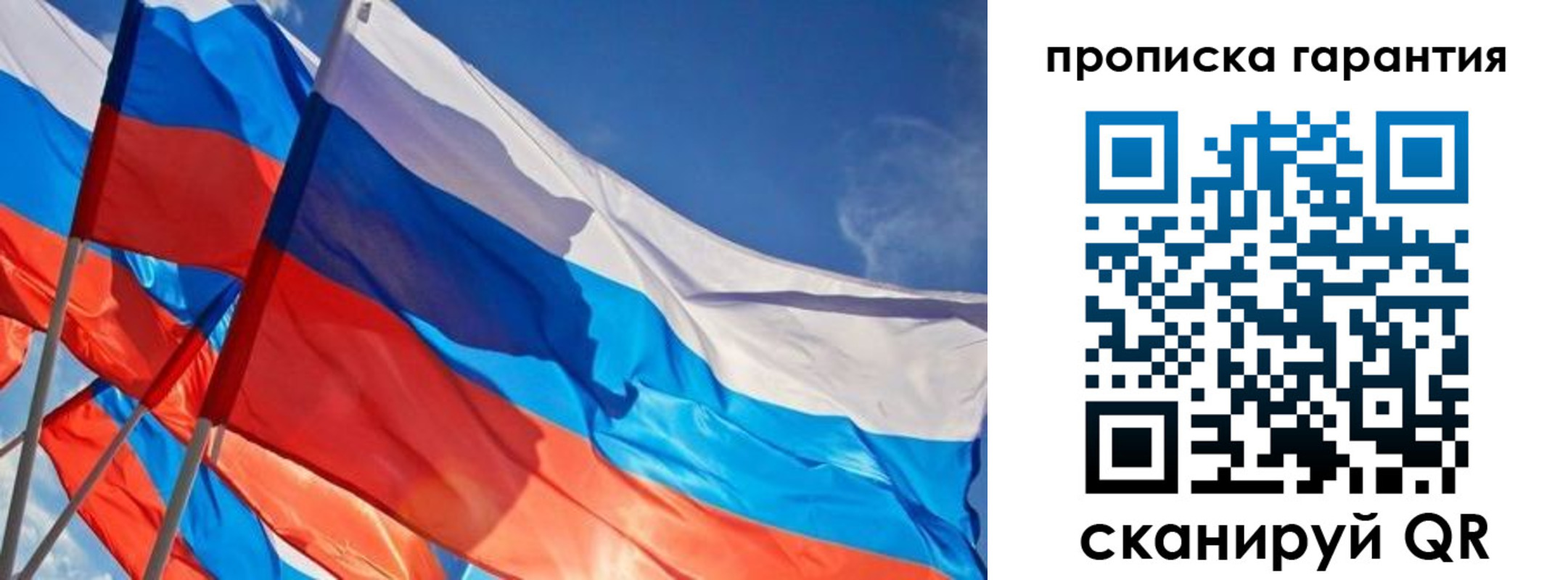 пропишу в квартире в Вытегре