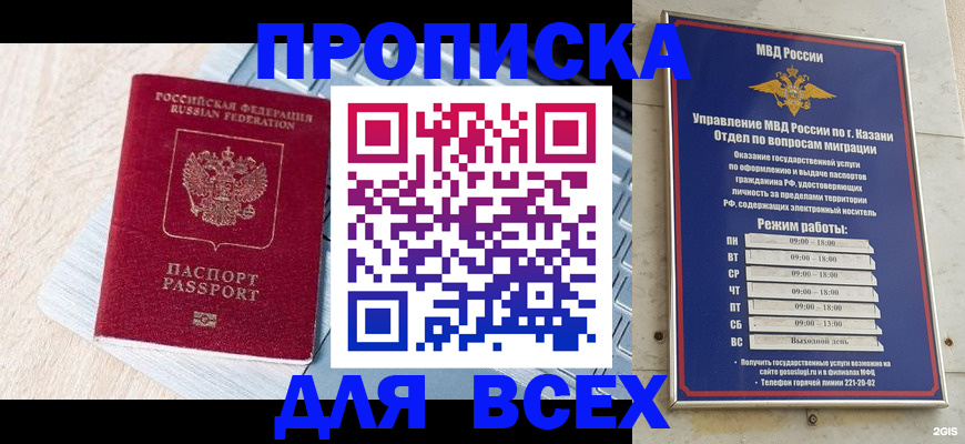 регистрация для школы в Вытегре